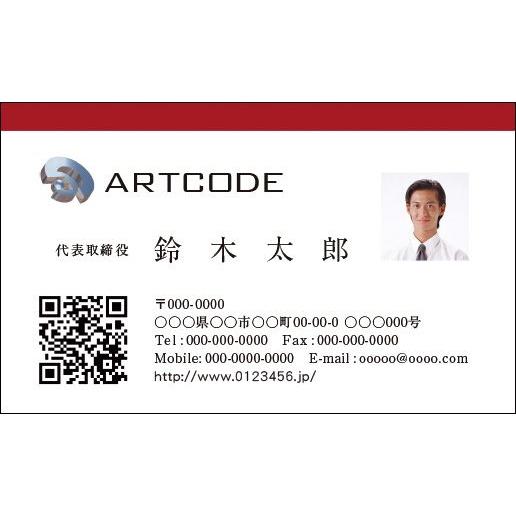 カラービジネス名刺　印刷　作成 100枚 ロゴ入れ可　シンプルなビジネス向け名刺　business0...