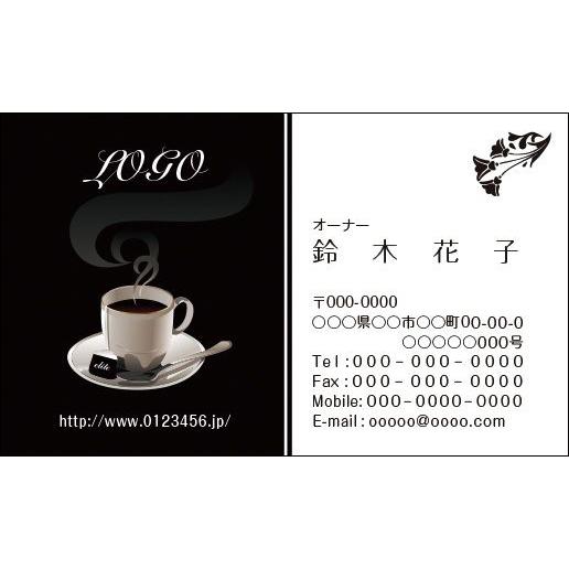 カラーデザイン名刺　ショップカード　印刷　作成　100枚　ロゴ入れ可　飲食店　カフェ　CAFE003