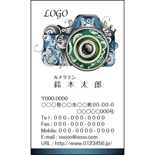 カラーデザイン名刺　ショップカード　印刷　作成　100枚　ロゴ入れ可　カメラ　フォトグラファー　カメ...