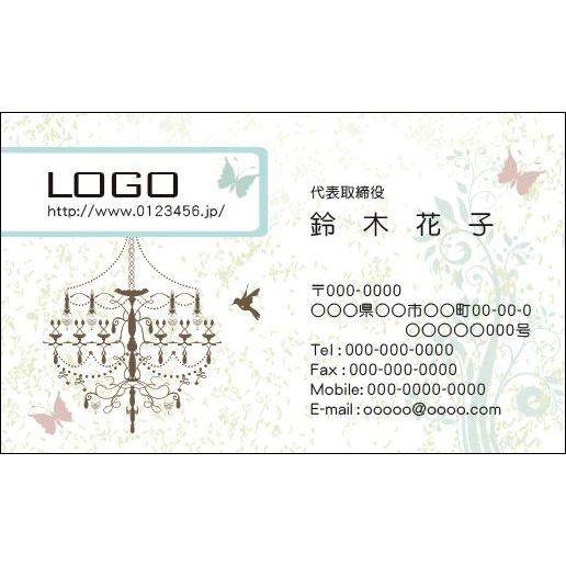 カラーデザイン名刺　ショップカード　印刷　作成　100枚　ロゴ入れ可　蝶　バタフライ　エレガント　c...