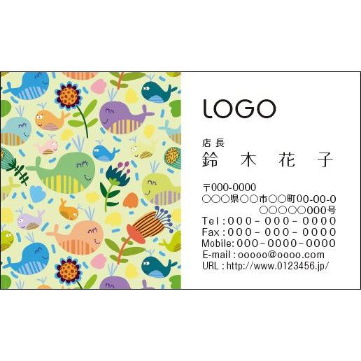 カラーデザイン名刺　ショップカード　印刷　作成　100枚　ロゴ入れ可　ポップ　カラフル　子供　キッズ...