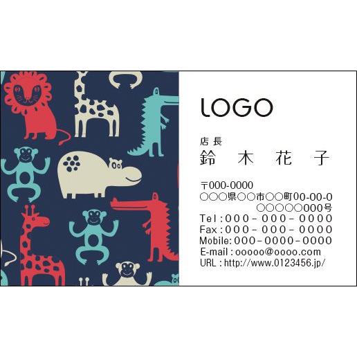 カラーデザイン名刺　ショップカード　印刷　作成　100枚　ロゴ入れ可　ポップ　カラフル　子供　キッズ...