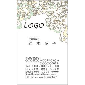 カラーデザイン名刺　ショップカード　印刷　作成　100枚　ロゴ入れ可　ナチュラル　かわいい　cosme005