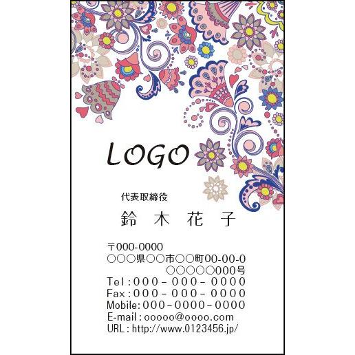 カラーデザイン名刺　ショップカード　印刷　作成　100枚　ロゴ入れ可　カラフル　おしゃれ　個性的　c...