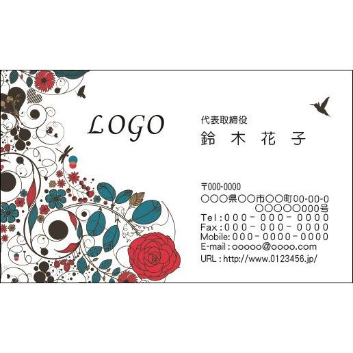 カラーデザイン名刺　ショップカード　印刷　作成　100枚　ロゴ入れ可　カラフル　おしゃれ　cosme...