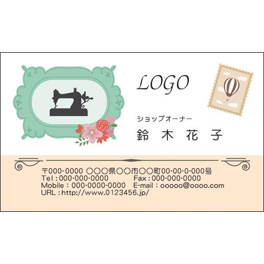 カラーデザイン名刺　ショップカード　印刷　作成【100枚】ロゴ入れ可　ハンドメイド　手作り　ミシン　...