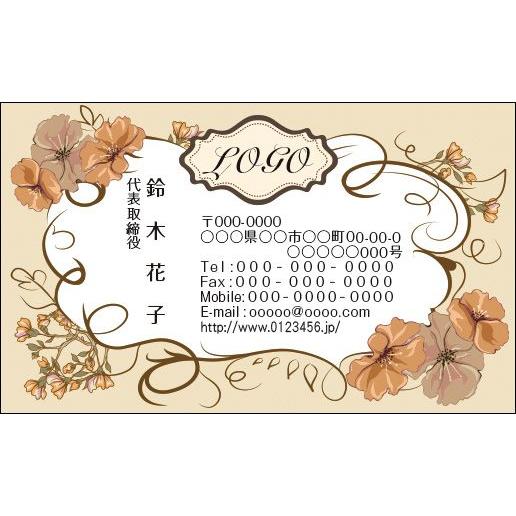 カラーデザイン名刺　ショップカード　印刷　作成　100枚　ロゴ入れ可　エレガント　花　フラワー　el...