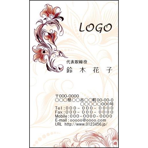 カラーデザイン名刺　ショップカード　印刷　作成　100枚　ロゴ入れ可　エレガント　フラワー　花　el...