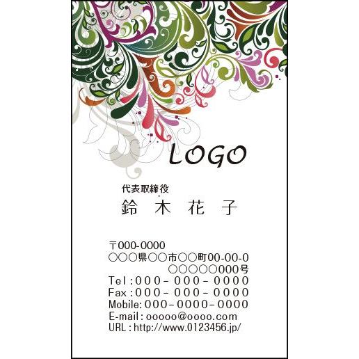 カラーデザイン名刺　ショップカード　印刷　作成　100枚　ロゴ入れ可　ペイズリー　花　エレガント　e...