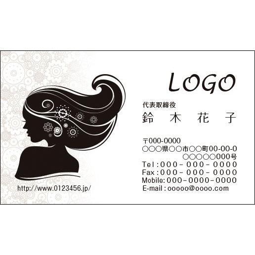 カラーデザイン名刺　ショップカード　印刷　作成　100枚　ロゴ入れ可　女性　ヘアサロン　ヘア　fas...