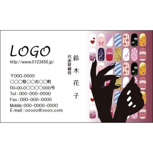 カラーデザイン名刺　ショップカード　印刷　作成　100枚　ロゴ入れ可　手　ネイル　ネイリスト　fas...