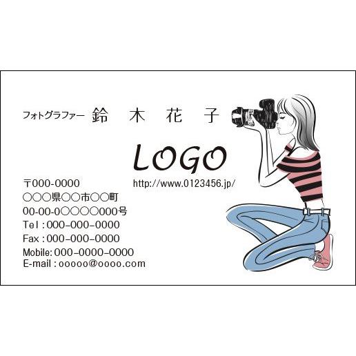 カラーデザイン名刺　ショップカード　印刷　作成　100枚　ロゴ入れ可　女性　フォトグラファー　カメラ...