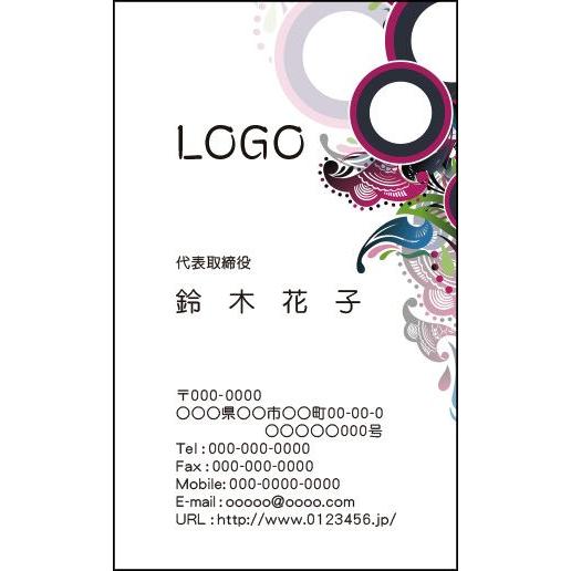 カラーデザイン名刺　ショップカード　印刷　作成　100枚　ロゴ入れ可　フローラル　エレガント　flo...