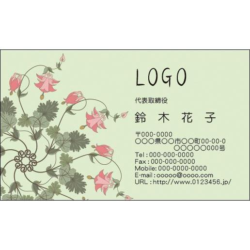 カラーデザイン名刺　ショップカード　印刷　作成　100枚　ロゴ入れ可　エレガント　フラワー　花　fl...