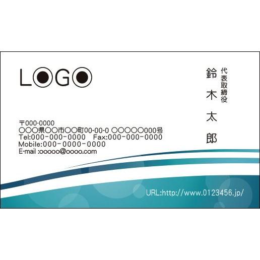 カラーデザイン名刺　ショップカード　印刷　作成　100枚　ロゴ入れ可　ライン　IT　個性的　クール　...