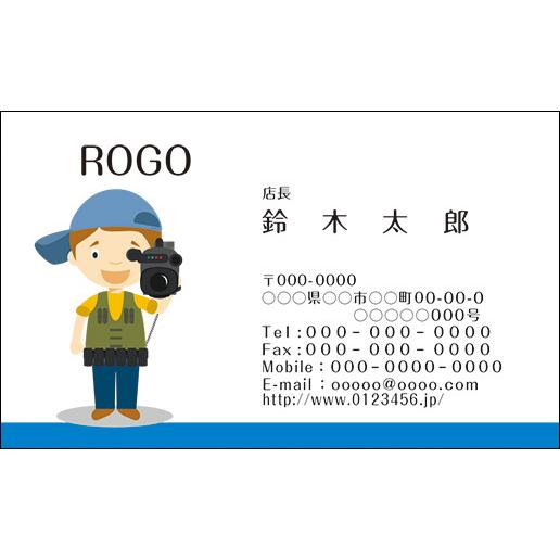 カラーデザイン名刺　ショップカード　印刷　作成【100枚】ロゴ入れ可　カメラマン　映像　mascot...