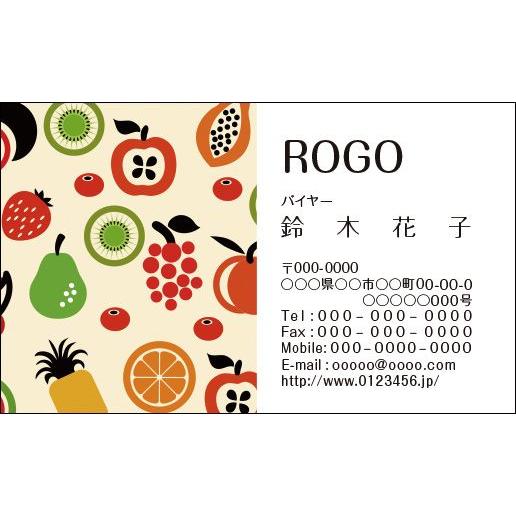 カラーデザイン名刺　ショップカード　印刷　作成　100枚　ロゴ入れ可　おしゃれ　果物　フルーツ　りん...