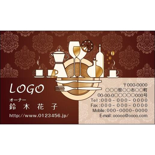 カラーデザイン名刺　ショップカード　印刷　作成　100枚　ロゴ入れ可　飲食店　レストラン　カフェ　r...