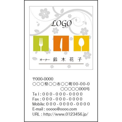 カラーデザイン名刺　ショップカード　印刷　作成　100枚　ロゴ入れ可　飲食店　カフェ　レストラン　赤...