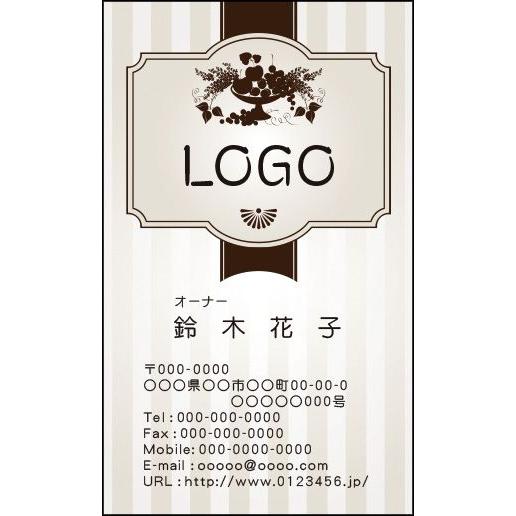 カラーデザイン名刺　ショップカード　印刷　作成　100枚　ロゴ入れ可　飲食店　レストラン　カフェ　洋...