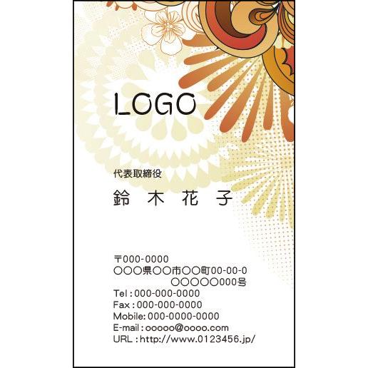 カラーデザイン名刺　ショップカード　印刷　作成　100枚　ロゴ入れ可　オレンジ　レトロ　花　retr...