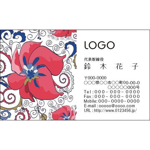 カラーデザイン名刺　ショップカード　印刷　作成　100枚　ロゴ入れ可　レトロ　フラワー　花　retr...