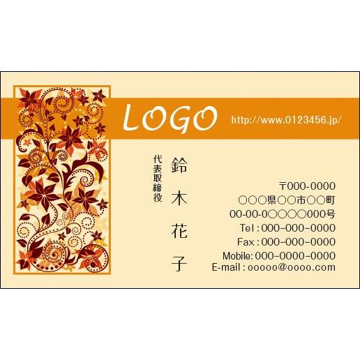 カラーデザイン名刺　ショップカード　印刷　作成　100枚　ロゴ入れ可　花　オレンジ　エレガント　se...