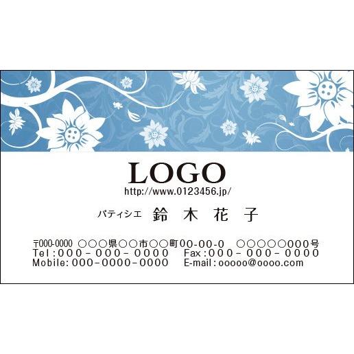 カラーデザイン名刺　ショップカード　印刷　作成　100枚　ロゴ入れ可　ブルー　花　爽やか　seaso...