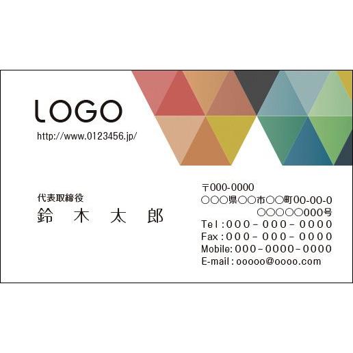 カラーデザイン名刺　ショップカード　印刷　作成　100枚　ロゴ入れ可　シンプル　幾何学模様　simp...