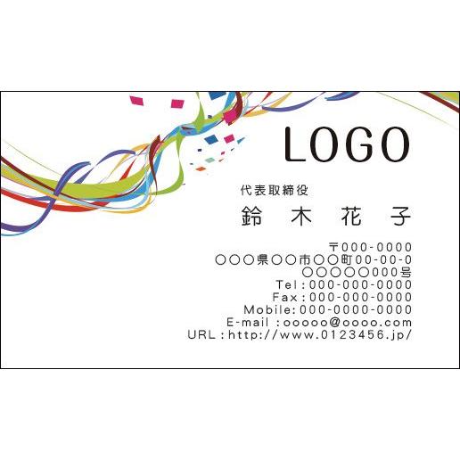 カラーデザイン名刺　ショップカード　印刷　作成　100枚　ロゴ入れ可　シンプル　幾何学模様　simp...