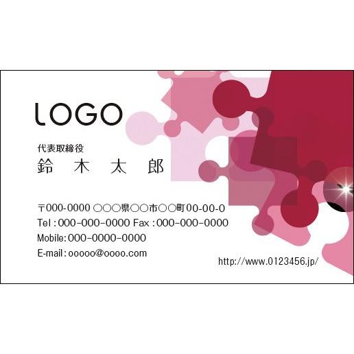 カラーデザイン名刺　ショップカード　印刷　作成　100枚　ロゴ入れ可　シンプル　レッド　ジグソーパズ...