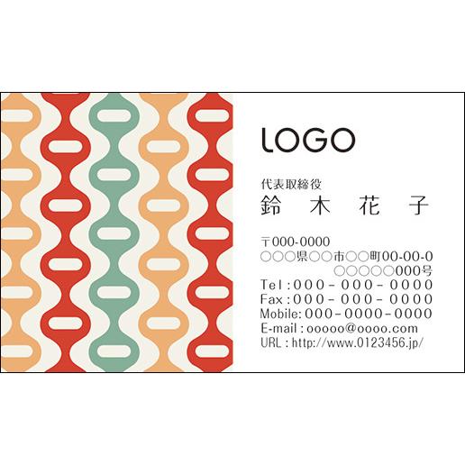 カラーデザイン名刺　ショップカード　印刷　作成【100枚】ロゴ入れ可　レトロ　カラフル　spacea...