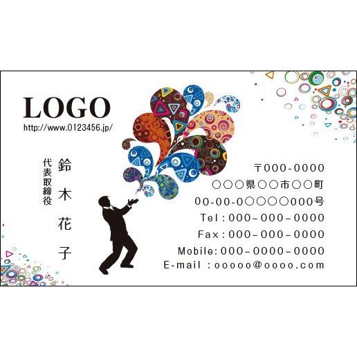 カラーデザイン名刺　ショップカード　印刷　作成　100枚　ロゴ入れ可　サプライズ　人　カラフル　Su...