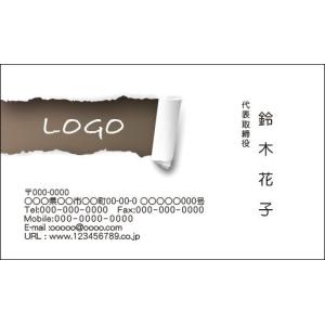 カラーデザイン名刺 ショップカード 印刷 作成 ...の商品画像