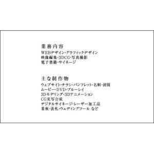 名刺　裏面追加オプション　モノクロ　文字のみ　100枚（お試しは40枚）｜artcode