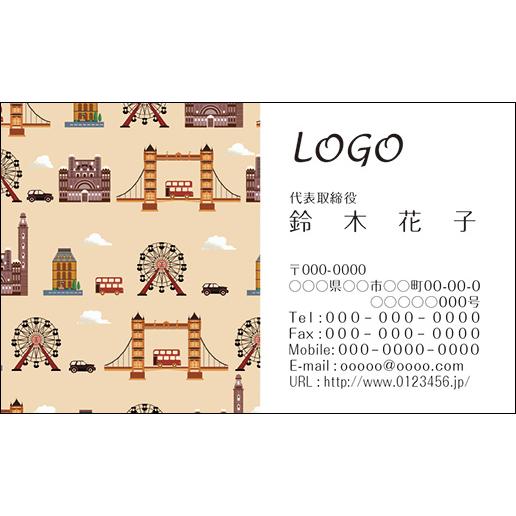 カラーデザイン名刺　ショップカード　印刷　作成　100枚　ロゴ入れ可　海外　町　ワールド　旅行　wo...