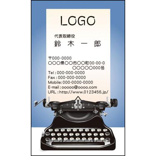 カラーデザイン名刺　ショップカード　印刷　作成　100枚　ロゴ入れ可　記者　ライター　編集　writ...