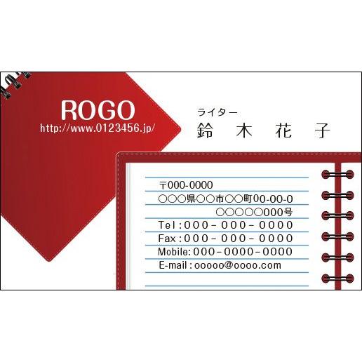 カラーデザイン名刺　ショップカード　印刷　作成　100枚　ロゴ入れ可　記者　ライター　編集　writ...