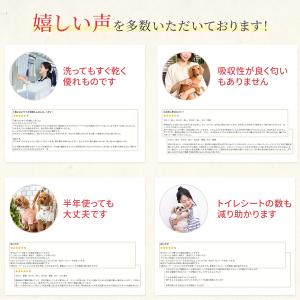 洗えるペットシーツ 洗える ペットシート ペッ...の詳細画像3