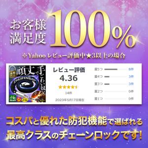 自転車 鍵 ワイヤーロック チェーンロック バ...の詳細画像4