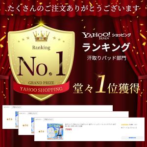 脇汗パッド 汗取りパッド 脇汗パット 脇汗シー...の詳細画像2