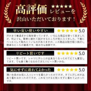 脇汗パッド 汗取りパッド 脇汗パット 脇汗シー...の詳細画像3