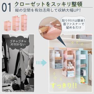吊り下げ収納 クローゼット 吊り下げ式 収納棚...の詳細画像4