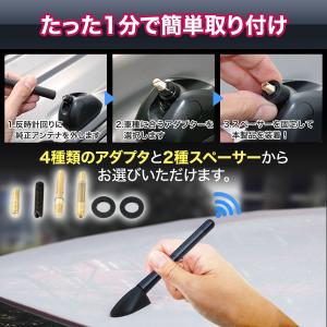 カーアンテナ ショート 車 交換 高感度 ショ...の詳細画像5