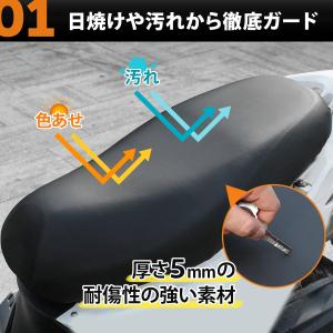 バイク シートカバー 大型 原付 スクーター ...の詳細画像4