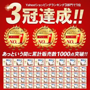 ボックスシーツ 防水シーツ シングル セミダブ...の詳細画像1