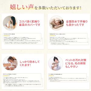 ボックスシーツ 防水シーツ シングル セミダブ...の詳細画像3