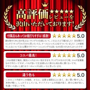 サングラス メンズ 偏光 調光 偏光サングラス...の詳細画像2