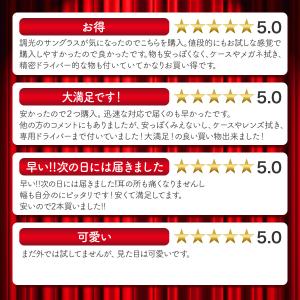 サングラス メンズ 偏光 調光 偏光サングラス...の詳細画像3