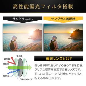 サングラス メンズ 偏光 調光 偏光サングラス...の詳細画像5
